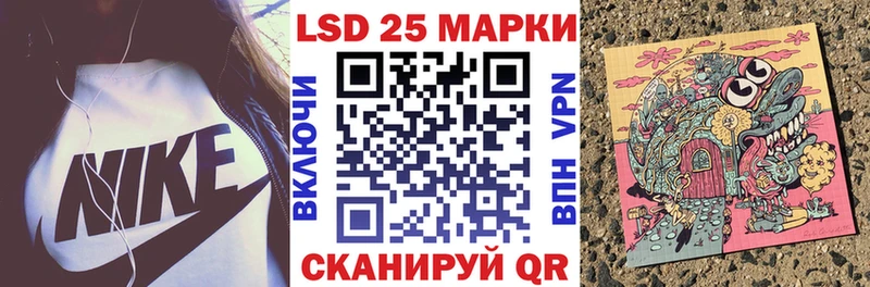 Марки 25I-NBOMe 1,5мг  Нижневартовск 