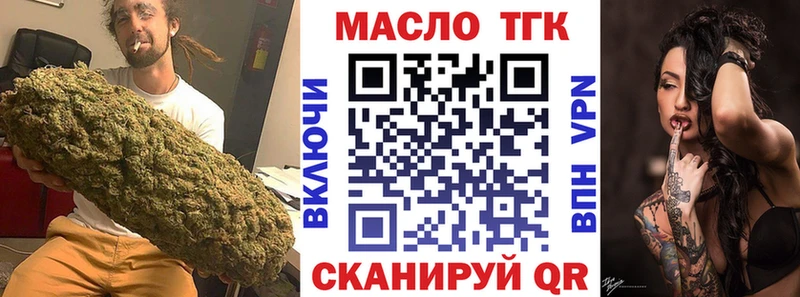 Дистиллят ТГК жижа  где продают наркотики  Нижневартовск 