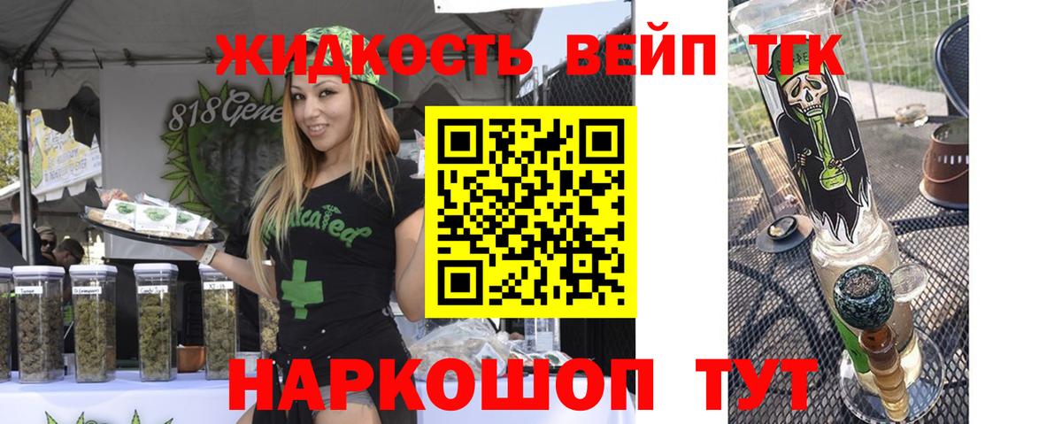 ТГК THC oil  Вход с VPN  ТГК гашишное масло  Нижневартовск 