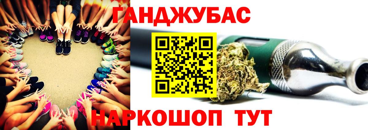 Канабис Bruce Banner  МАРИХУАНА ГИДРОПОН  Нижневартовск  Вход с VPN 